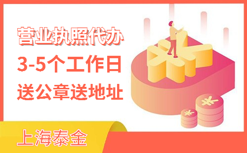 个体工商户和公司有什么区别