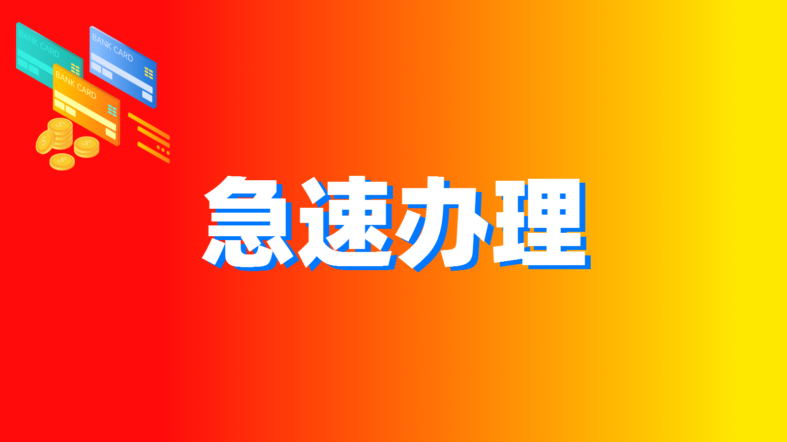 上海奉贤注册公司需要多少天