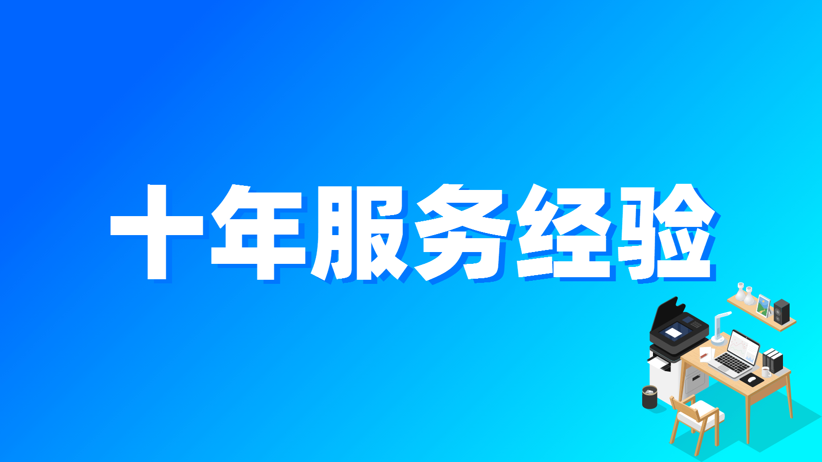 上海代理记账有哪些服务