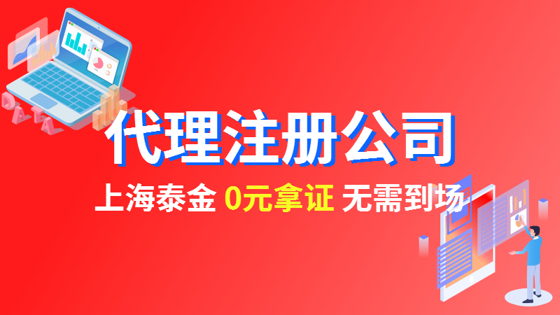 上海虹口注册公司需要什么材料