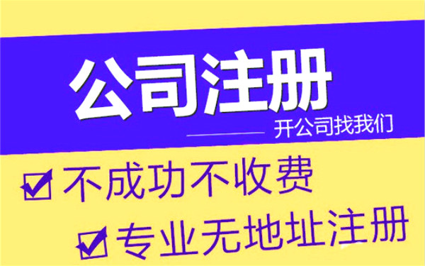 上海卫生许可证办理材料