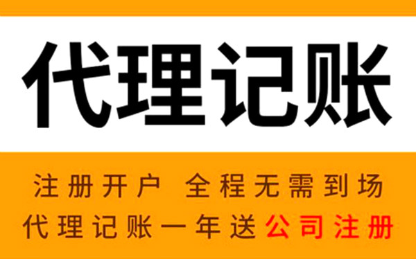 自贸区注册公司需要地址吗