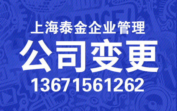 公司注册资金可以改吗