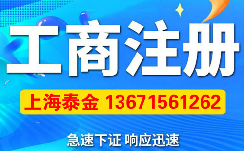 代办公司注册大概多少钱