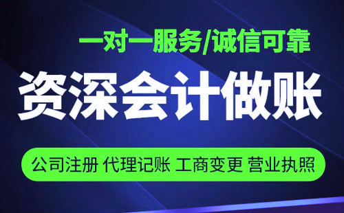 上海公司不报税会怎样