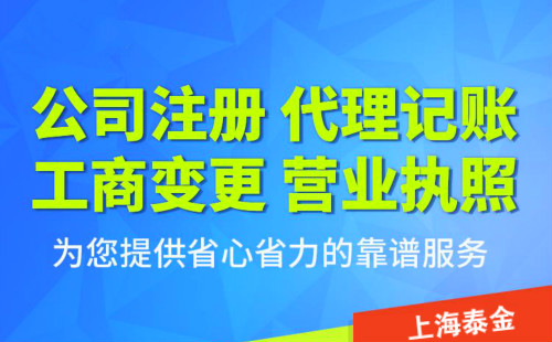 上海开理发店需要什么证件