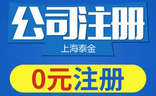 上海怎么注册个人独资企业