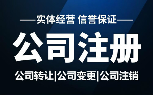 上海注册公司法人需要本人到场吗