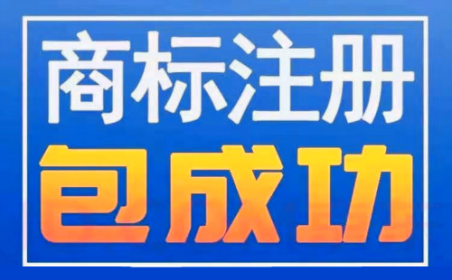 上海商标注册需多少时间