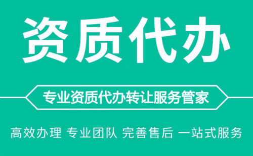 闵行食品经营许可证怎么办理