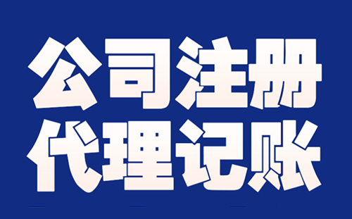 个人独资企业怎么注册