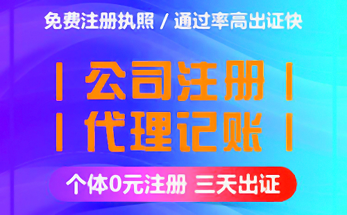 浦东外资注册公司需要实缴吗