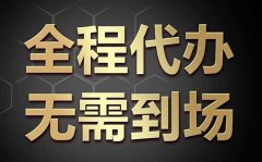 上海注册公司要会计证吗