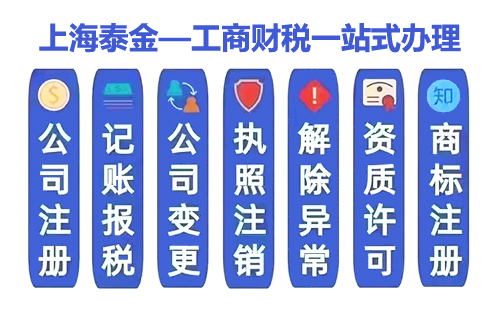 新公司注册后要做什么