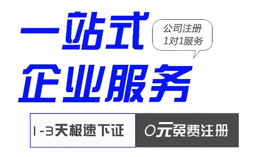 食品经营许可证办理需要几天