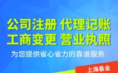 上海开理发店需要什么证件