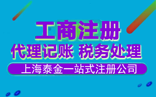 办理营业执照大概要多少钱