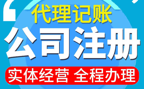 个人营业执照办理需要什么